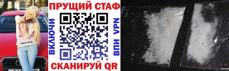 Наркошоп купить ГАШИШ  COCAIN  Галлюциногенные грибы  Марихуана  Амфетамин  Меф мяу мяу  A PVP  Горно-Алтайск