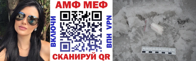 Амфетамин 97%  Купить  Горно-Алтайск 