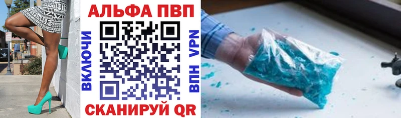 Альфа ПВП СК КРИС Горно-Алтайск