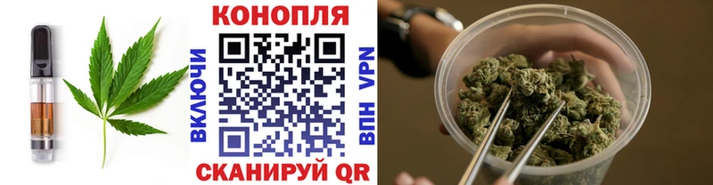 Купить  Горно-Алтайск  Еда ТГК конопля 