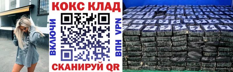 КОКАИН Перу  Купить закладки  Горно-Алтайск 