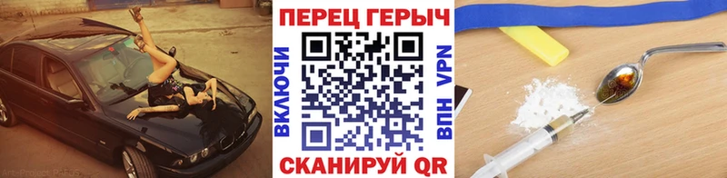 Героин VHQ  Купить где  Горно-Алтайск 