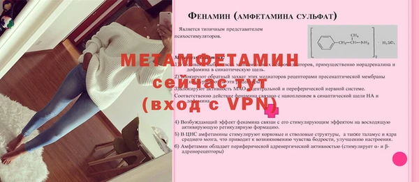 бутират Верхнеуральск