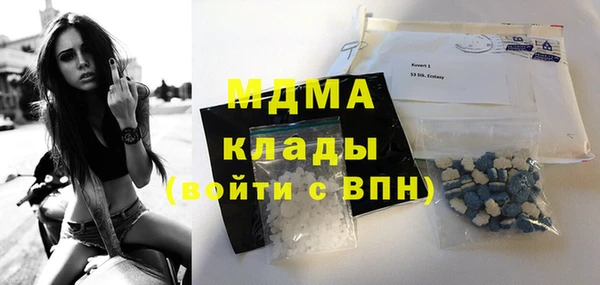 MDMA Верея