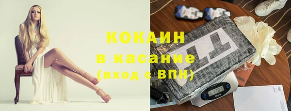 бутират Верхнеуральск
