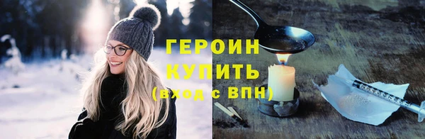 бутират Верхнеуральск
