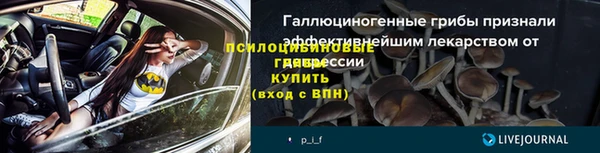 бутират Верхнеуральск