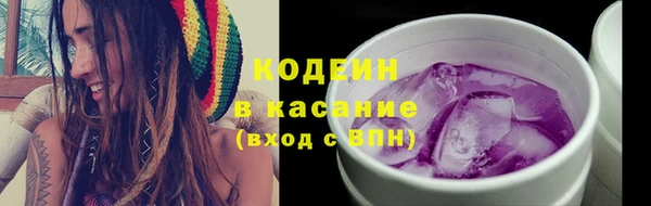 бутират Верхнеуральск