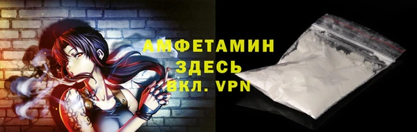 бутират Верхнеуральск