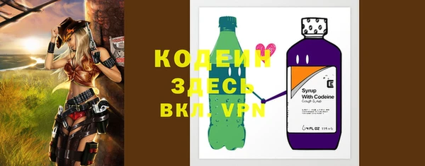 бутират Верхнеуральск