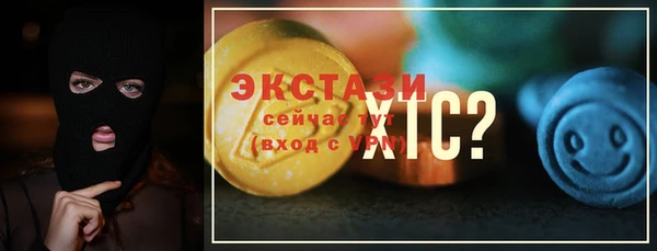 круглые Верхний Тагил