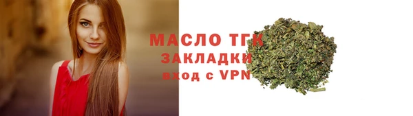 бутират Верхнеуральск
