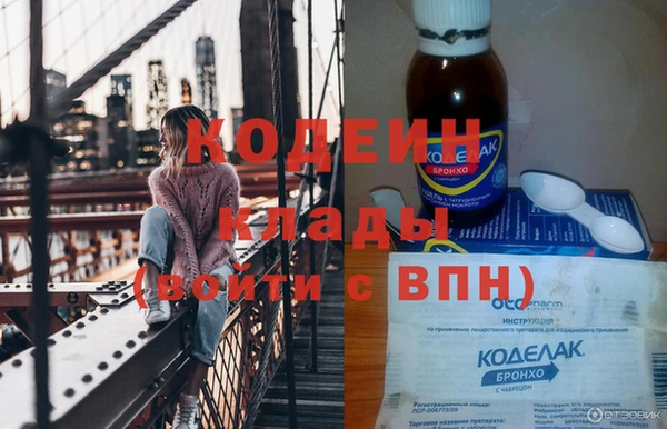 бутират Верхнеуральск