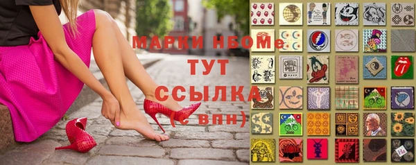 круглые Верхний Тагил