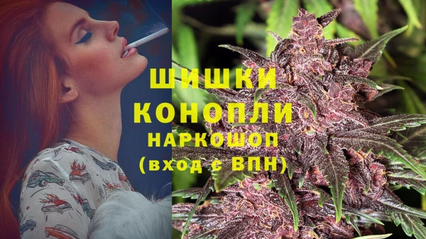 бутират Верхнеуральск