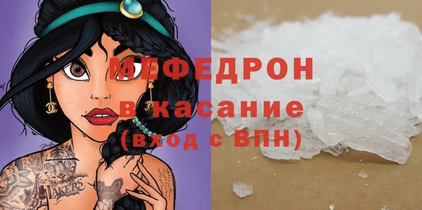 бутират Верхнеуральск