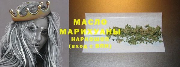 бутират Верхнеуральск