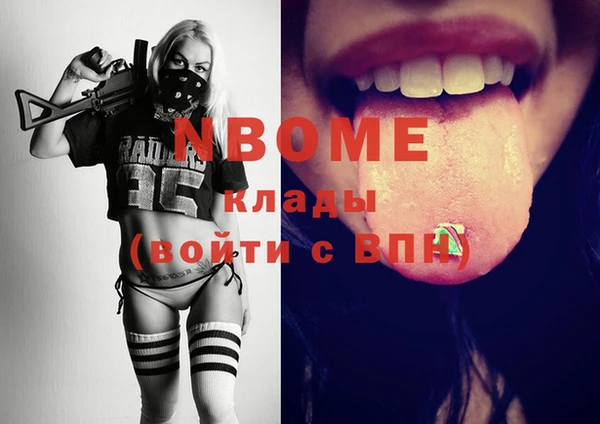 круглые Верхний Тагил