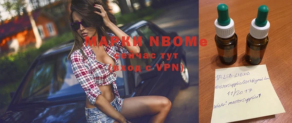 MDMA Верея