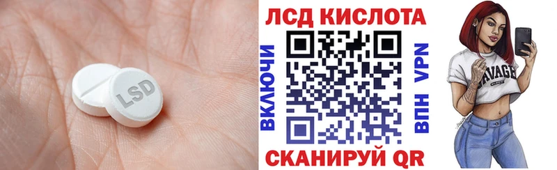 LSD-25 экстази ecstasy  Купить где  Горно-Алтайск 