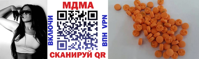 Купить  Горно-Алтайск  MDMA VHQ 