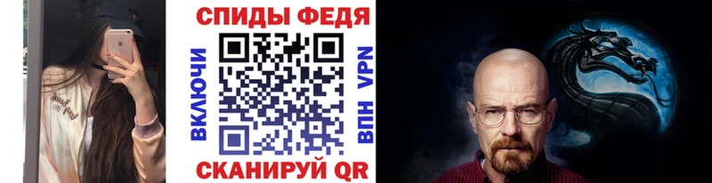 Купить  Горно-Алтайск  Метамфетамин пудра 