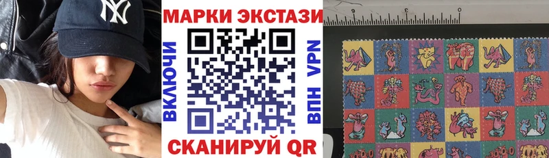 Купить где  Горно-Алтайск  Наркотические марки 1,5мг 