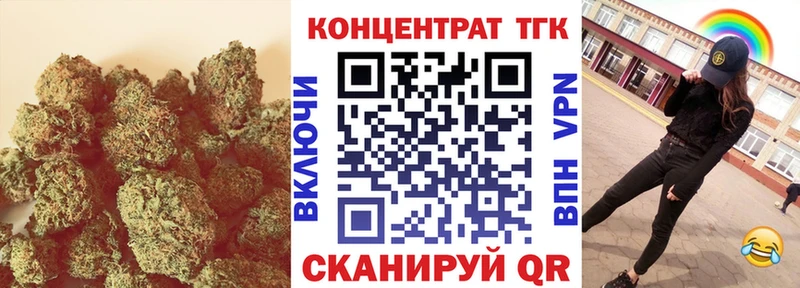 ТГК Wax  Купить закладки  Горно-Алтайск 